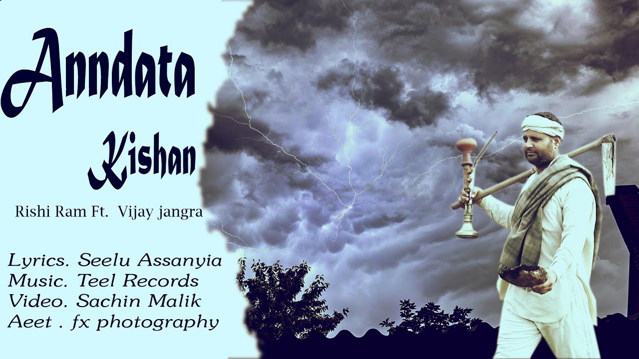 Anndata (Kisan) |  Vijay Jangra,  Seelu Assaniya Latest Haryanvi Songs 2021 |