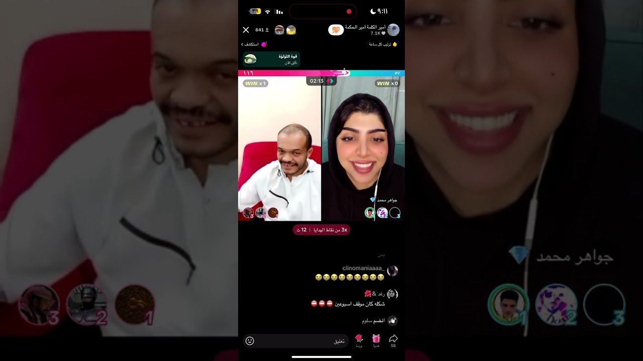 بث امير الكلمه والحكمه عبدالرحمن الناشري و جواهر محمد 💞 الجزء الثاني
