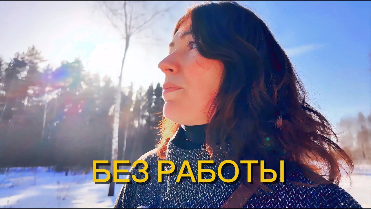 Кто ты, если убрать твою работу?