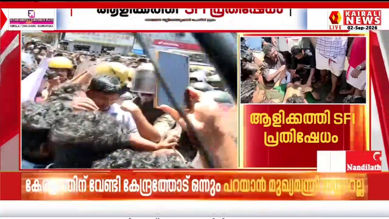 EVENING  DEBATE | KAIRALI NEWS LIVE