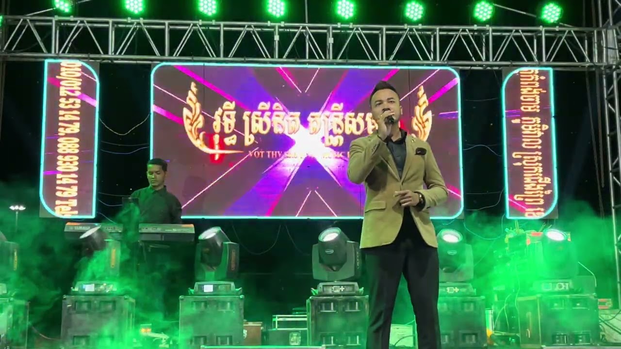@-musicofficial3226 សៅឧតម្ត វុទ្ធីស្រីនិតសន្ត្រីសម័យ010/012/531479/0889301479