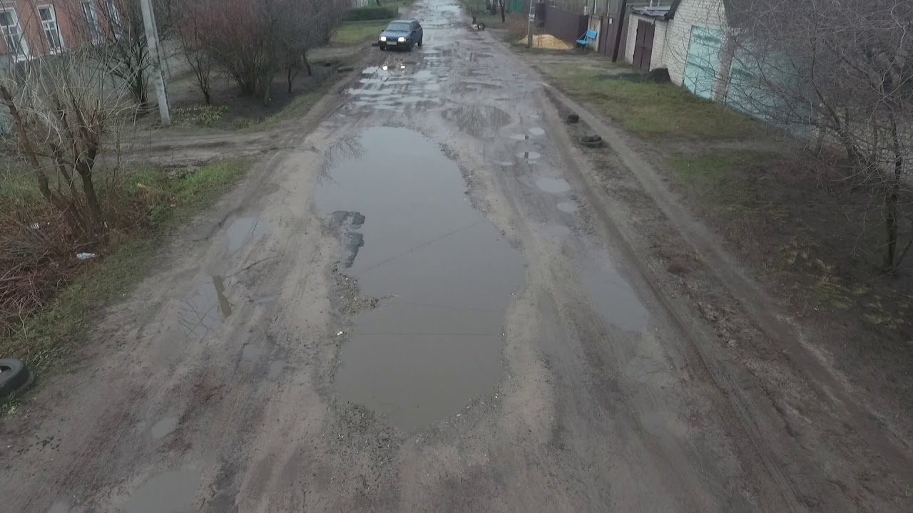 Ужас ул.Квитучая Б. Даниловка Харьков