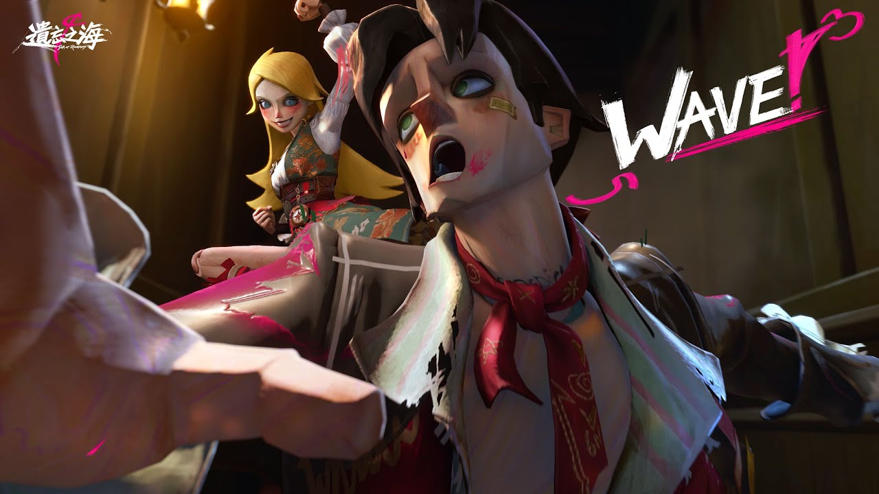 浪！ &mdash;&mdash;《遺忘之海》「流浪號測試」實機玩法預告