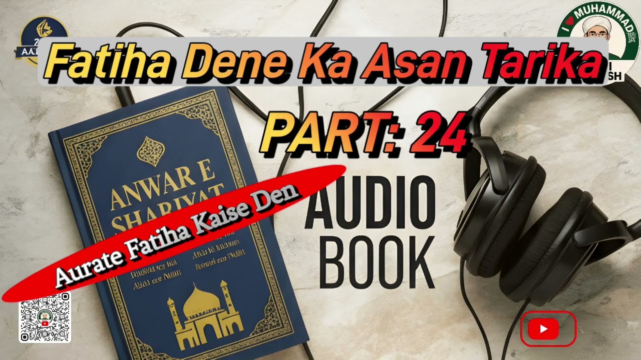 Ghar Mein Fatiha Kaise Dein? Asaan Aur Mukammal Tarika | Anwar-e-Shariyat Part 24