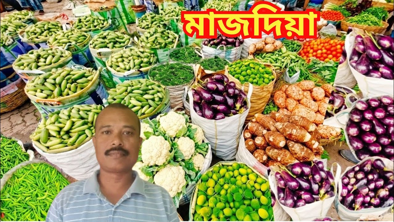 মাজদিয়া হাটে সবজির দাম কেমন | Majhdia Sobjir Haat | Wholesale Vegetable Market in Kolkata |