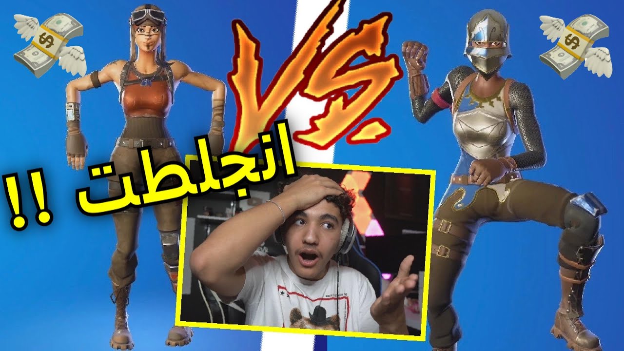 تحدي حرب الرقصات النادره🤑💰! ( جلطني بأقوى رقصه🤯🔥!) | Fortnite