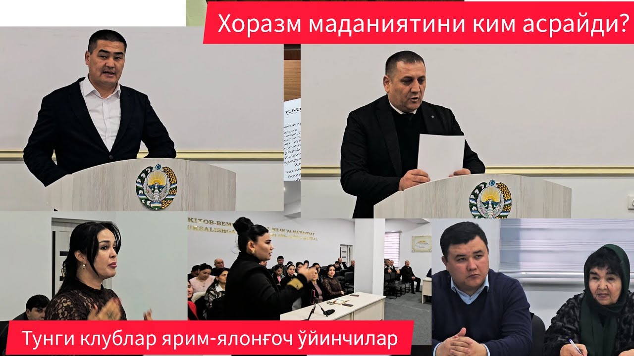 Хоразм вилояти маданият ва урф одатларини ким асрайди?Ёки тунги кулблардаги ярим-ялонғоч ўйинчилар. 