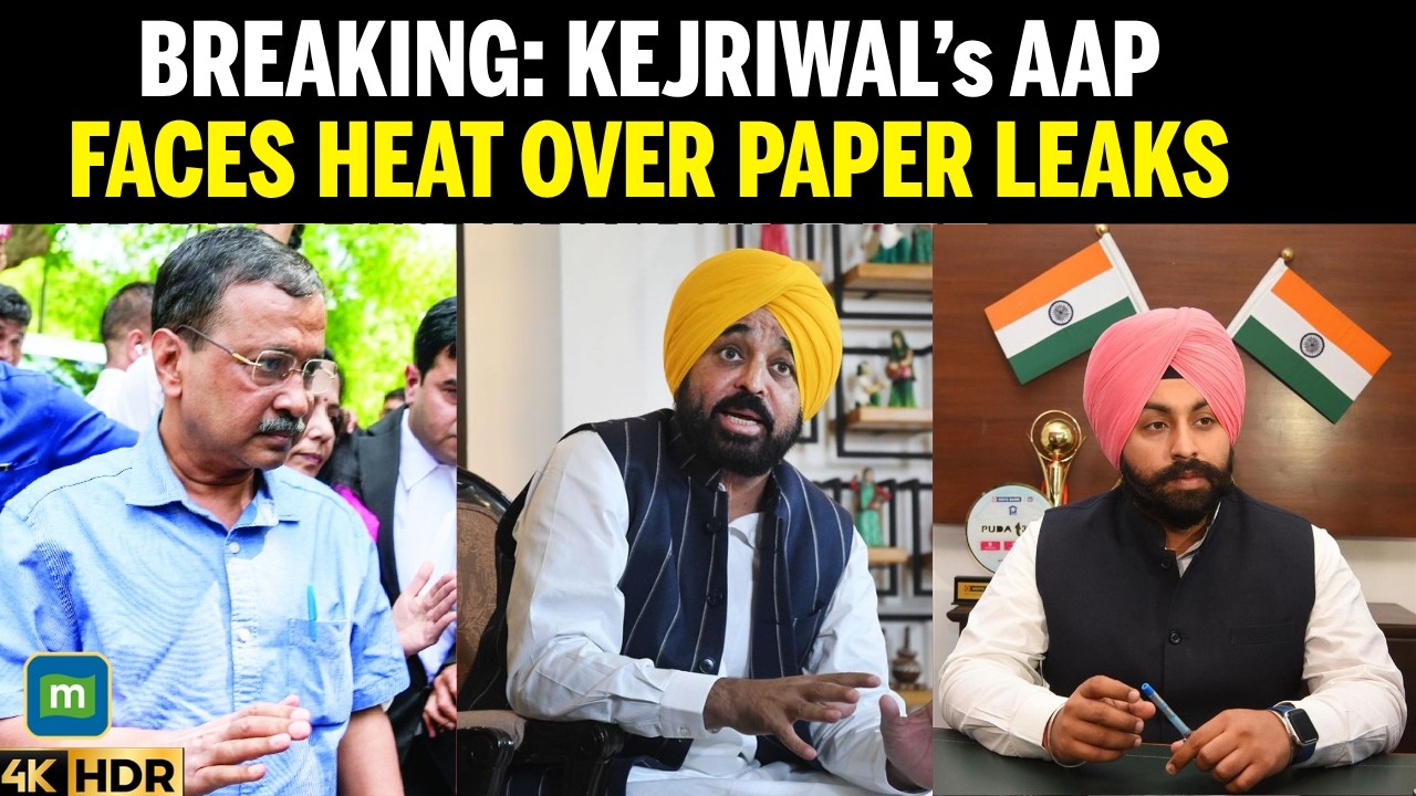 ARVIND KEJRIWAL'S AAP ON EDGE in Punjab; Opposition Shames Bhagwant Mann Over Exam Paper Leaks