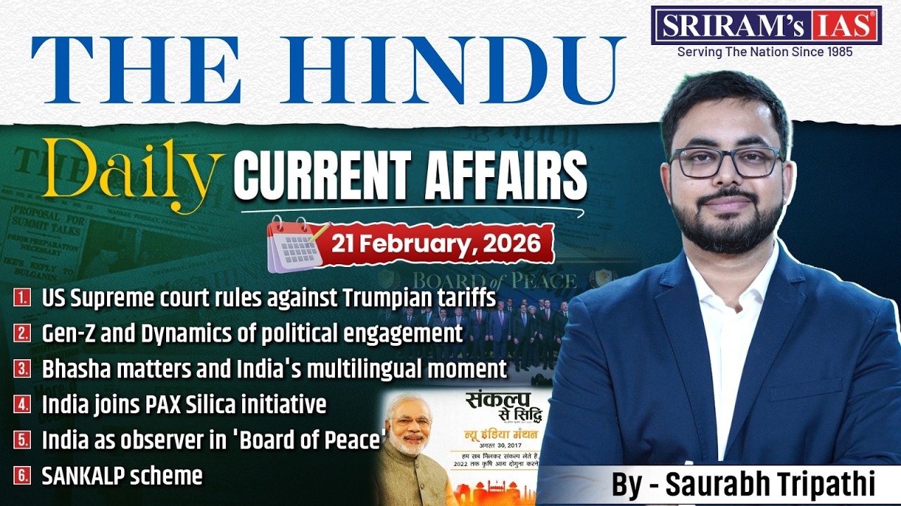 Current Affairs Daily Hindu Analysis | Hindu Newspaper Today #thehindu #currentaffairs| SRIRAM's IAS