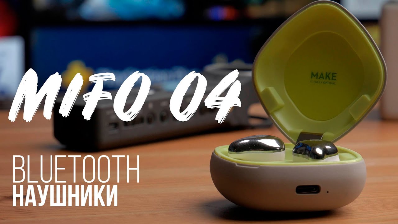 Mifo O4 — наушники, которые меня удивили