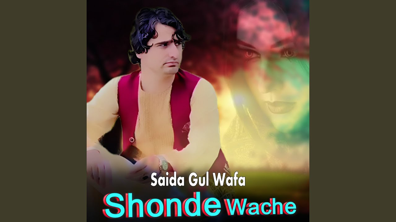 Shonde Wache