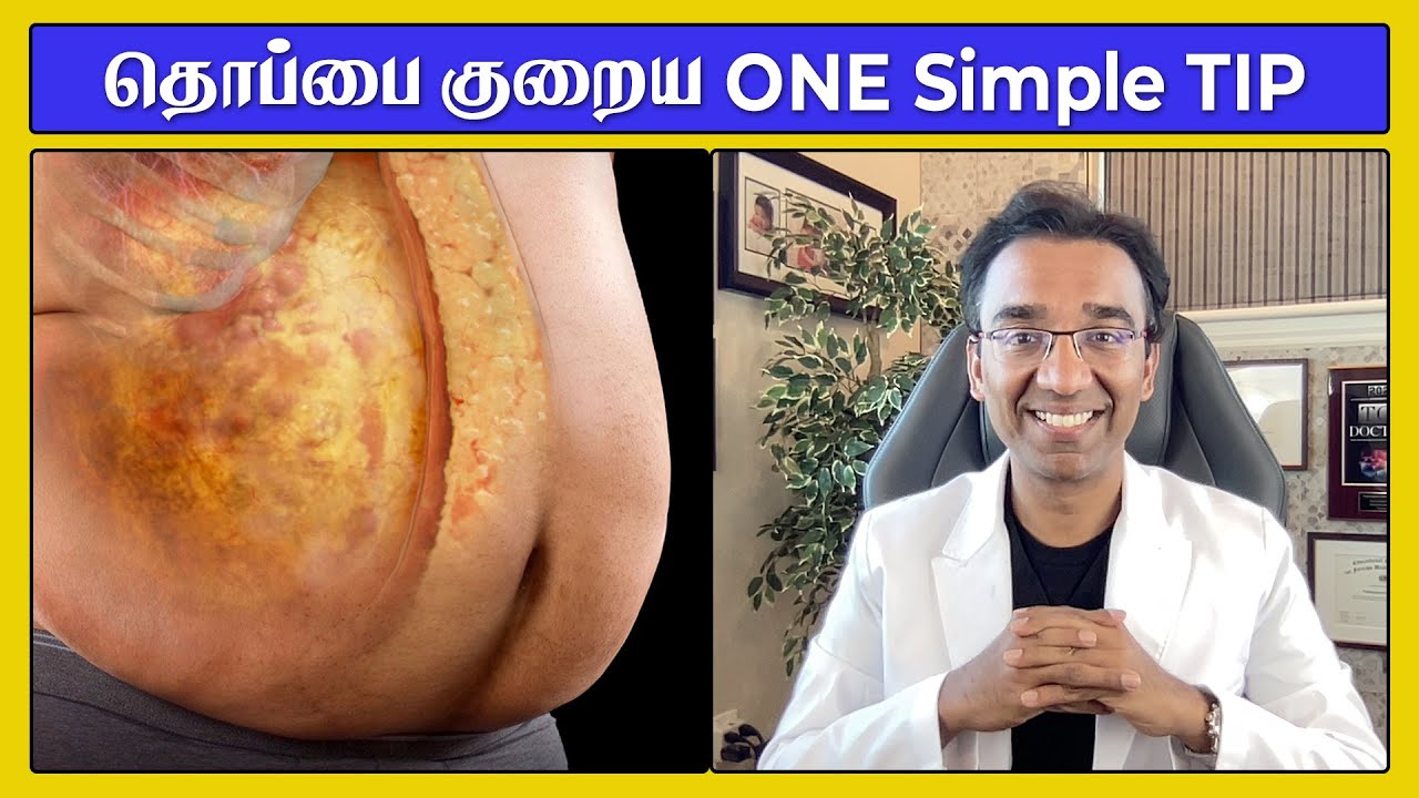 சூரியனை வைத்து தொப்பையை குறைப்பது எப்படி | DAWN - DUSK method