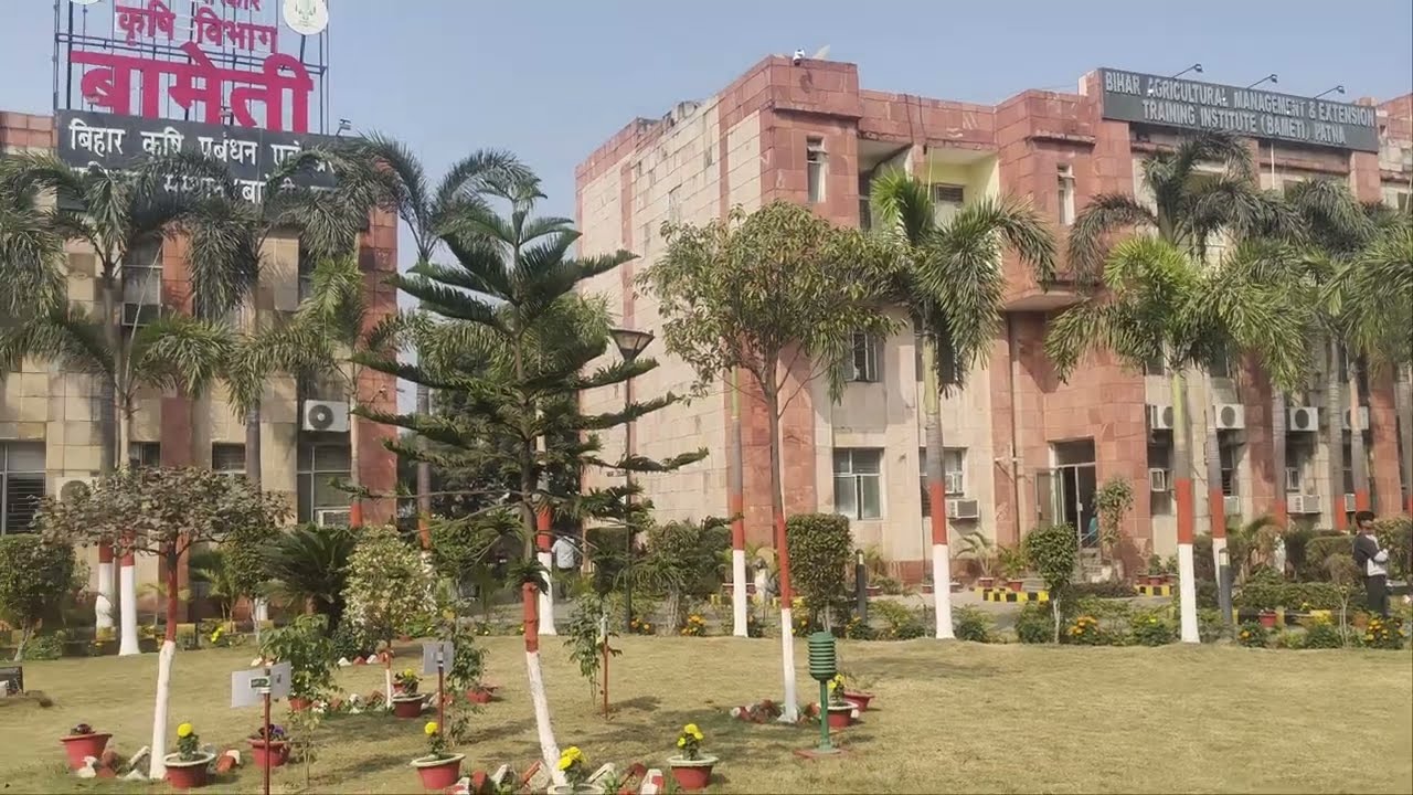 BAMETI (बामेती) प्रशिक्षण संस्थान, पटना। किसानो की संजीवनी.