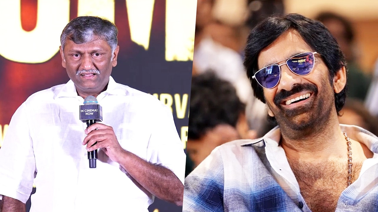 Producer Naveen Yerneni Speech At Irumudi Movie Blockbuster Press-Meet | Ravi Teja | Cine Politics