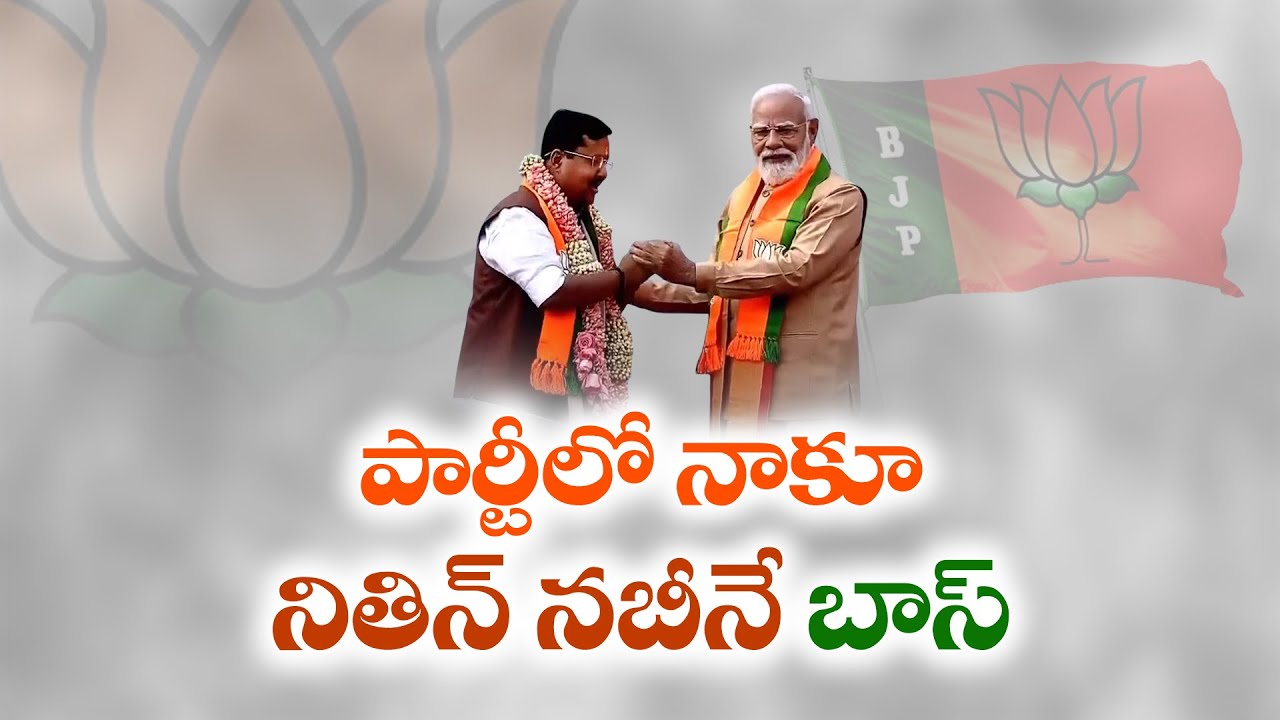 Nitin Nabin Is My Boss | I Am A Party Worker | PM Modi Hails New BJP President