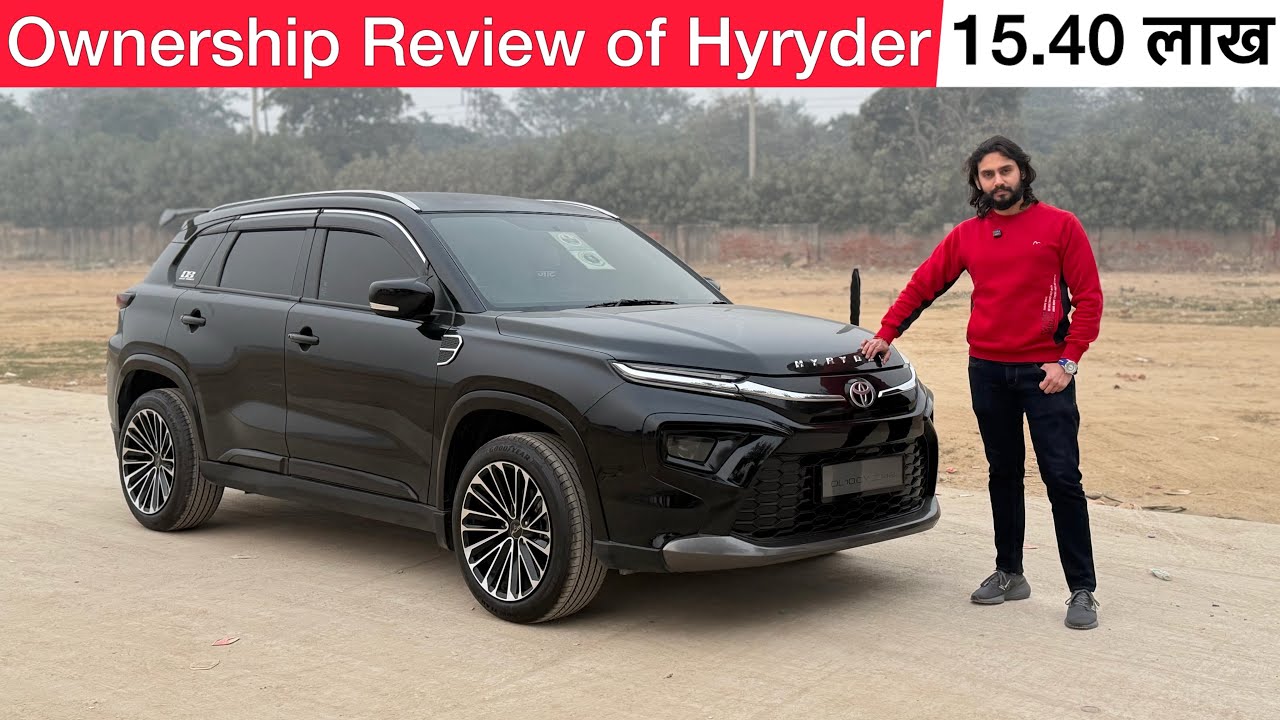 Ownership Review of Toyota Hyryder S Variant After Driven 14000 km || Modifications Cost 4 लाख rs 