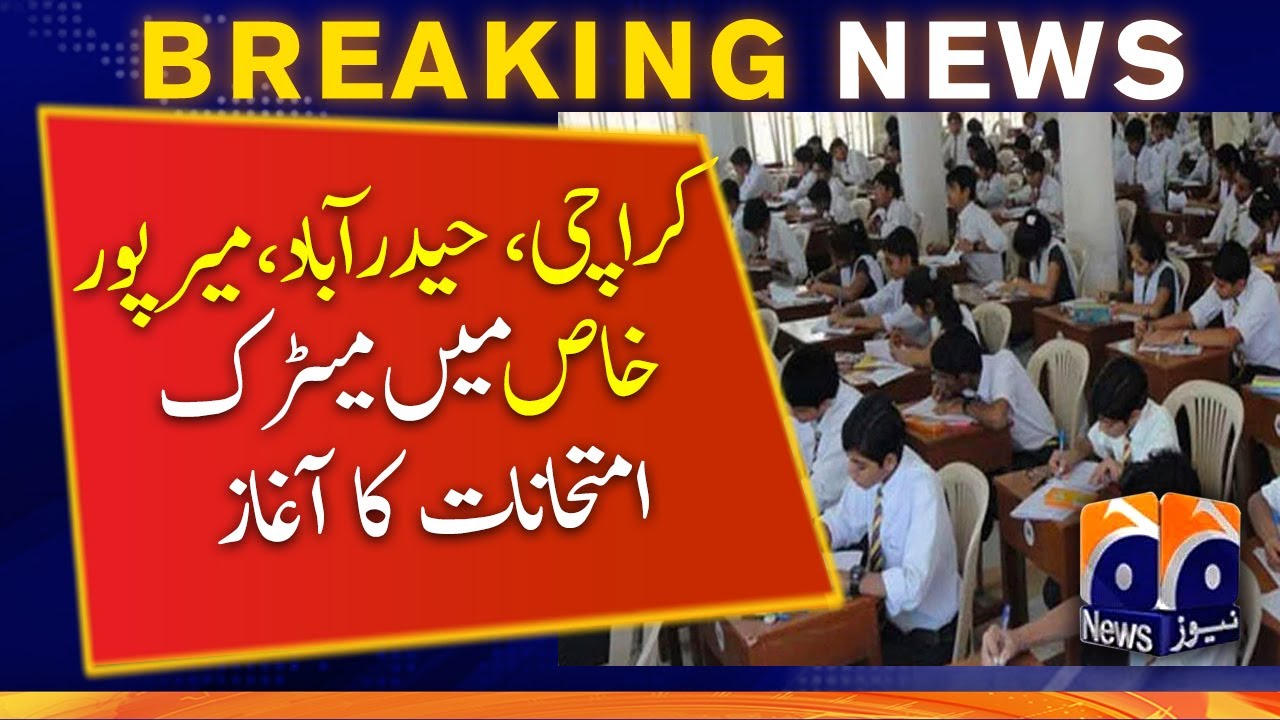 Sindh bans teachers, students from carrying phones during matric, ninth exams