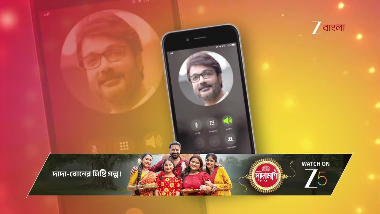 Dance Bangla Dance 2025 | Ep - 50 | Aug 31, 2025 | Best Scene 1 | Zee Bangla