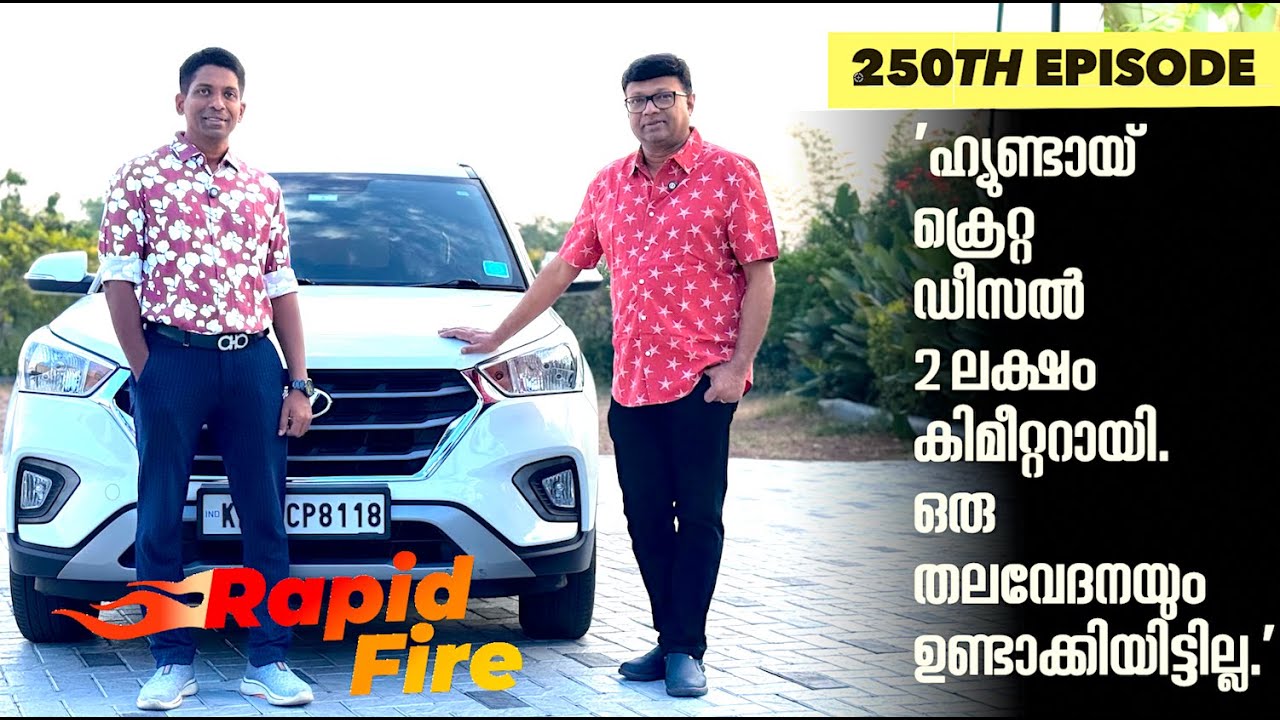 ഹ്യൂണ്ടായ് ക്രെറ്റയെ കണ്ണടച്ച് വിശ്വസിക്കാം.എനിക്ക് ഈ ഡീസൽ മോഡൽ 30 കിമി വരെ മൈലേജ് നൽകിയിട്ടുണ്ട്..'