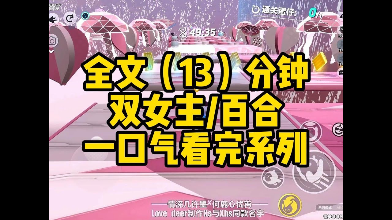 #百合【玄幻】我是只龙我追妻火葬场了，是真的火葬场，我下凡第一天就被凡人捡走还顺走了我的心...