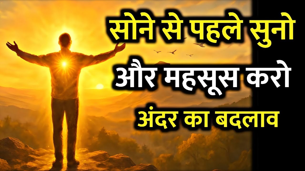 Daily Affirmations शरीर मन और पैसा सब कुछ Heal होने लगेगा #affirmations 