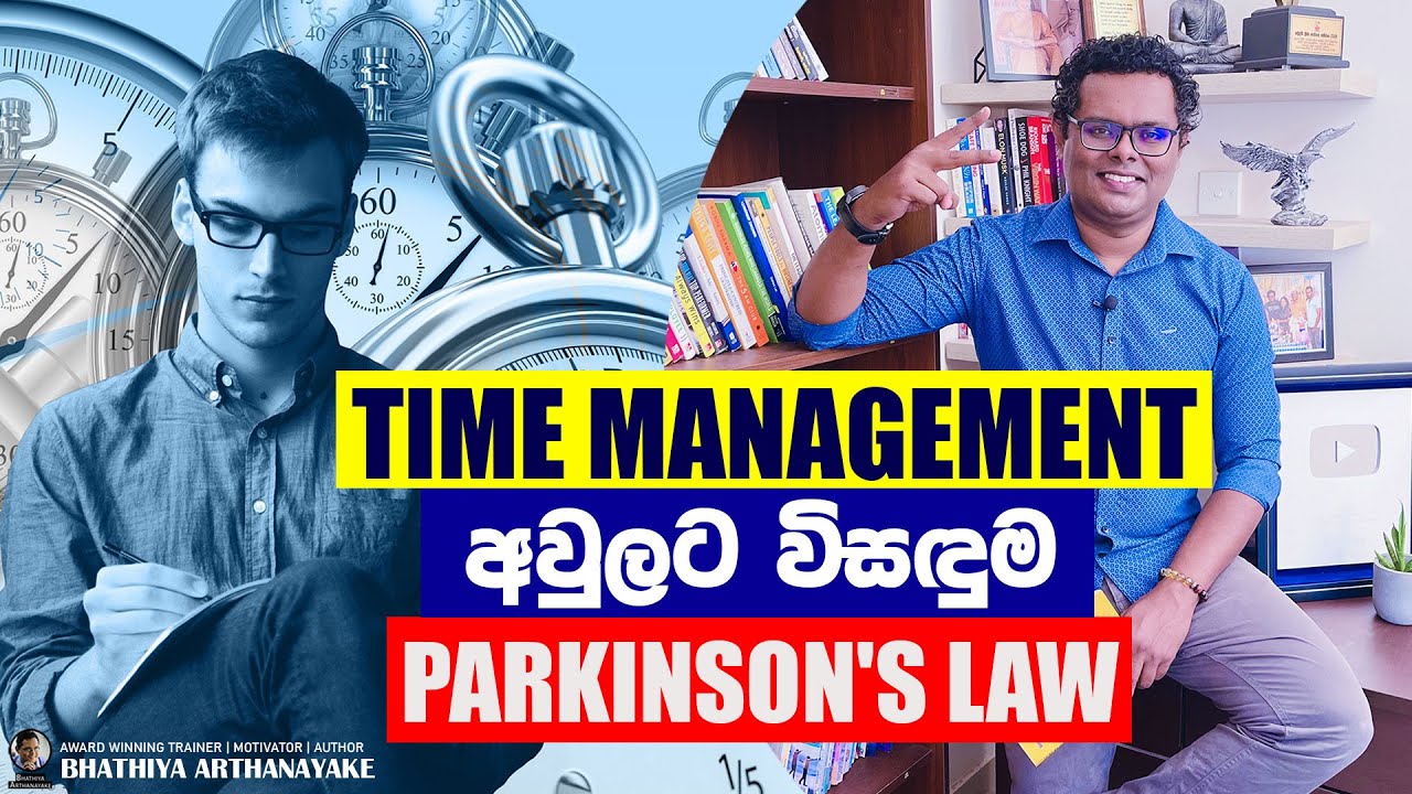 Parkinson's Law - කාලය නාස්තිය වළකන විසඳුම - By Mentor, Coach Bhathiya Arthanayake