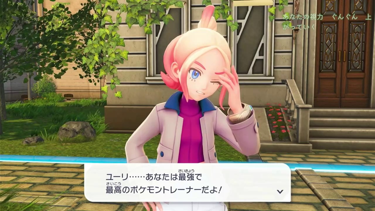 買う　最終回【遊理実況】