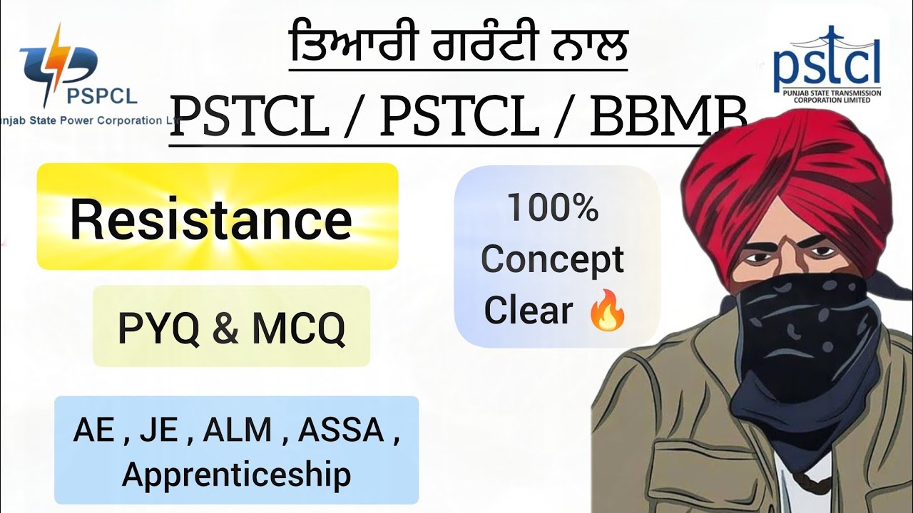 BBMB PSPCL PYQ & MCQ With Complete Concepts 9 feb| For AE , JE , ASSA , ALM , APPRENTICESHIP