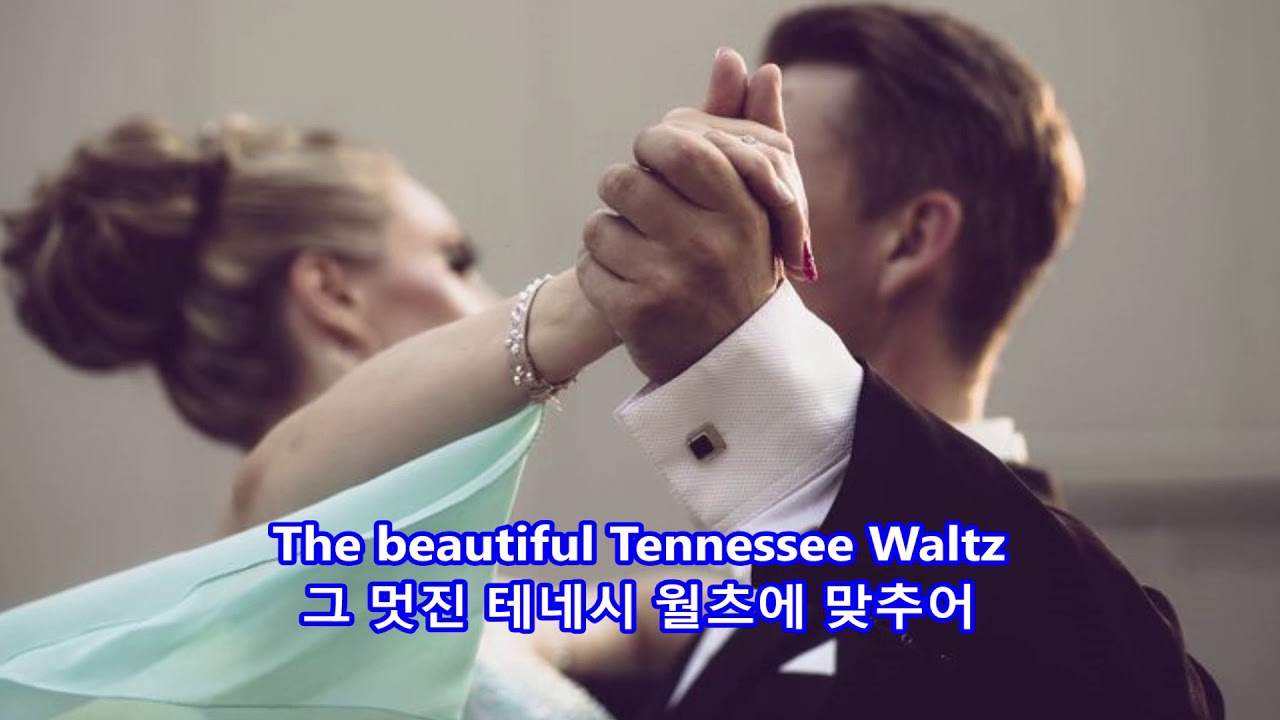 Tennessee Waltz - Patti Page : with Lyrics(가사번역)