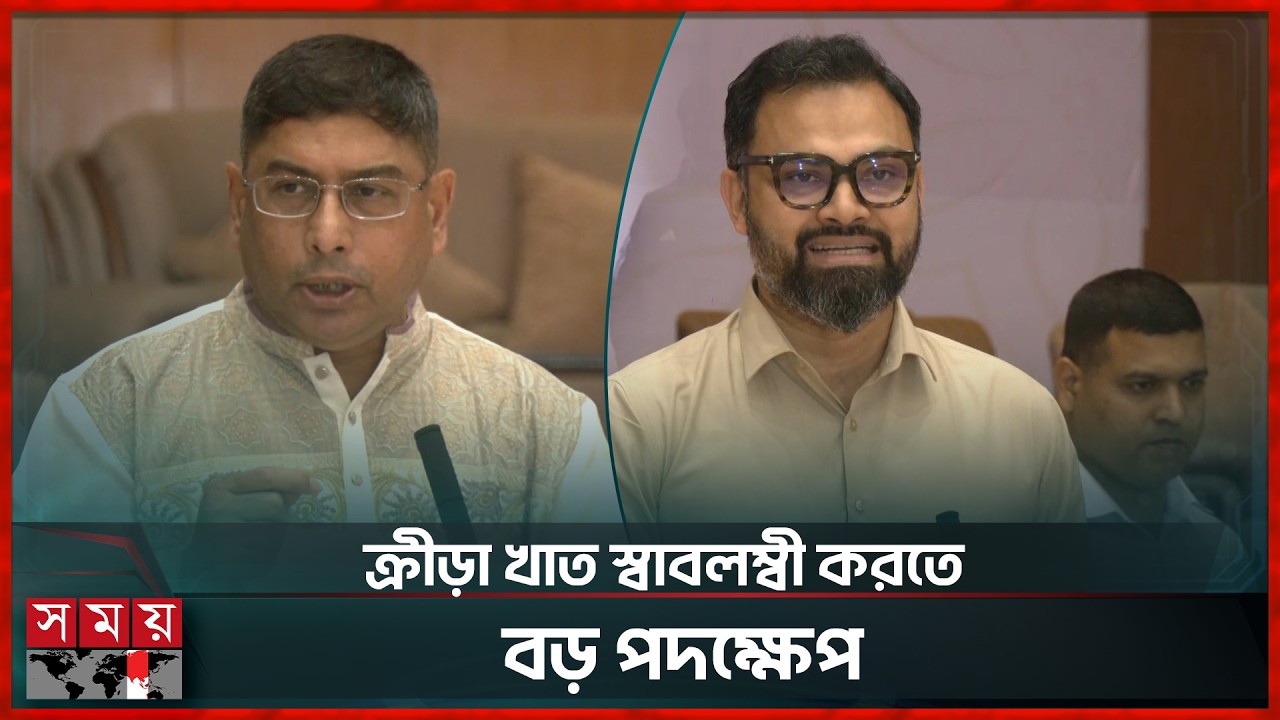 ক্রীড়া খাত স্বাবলম্বী করতে সেনাপ্রধানের প্রস্তাবকে সাড়া দিলেন আমিনুল হক  | Somoy Sports