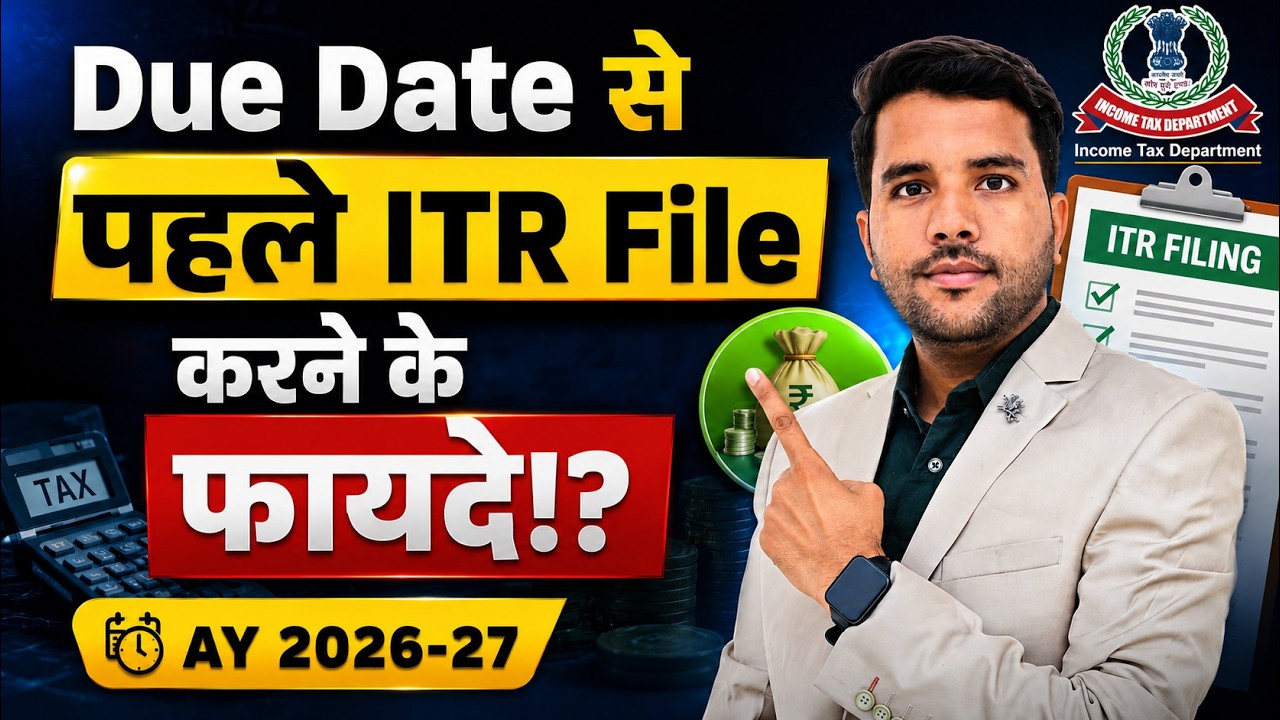 ITR Filing Benefits: Advantages of Filing Before the Due Date for AY 2026-27
