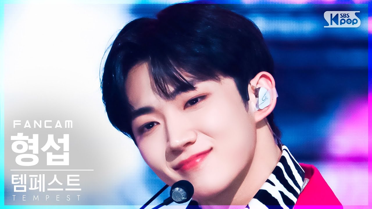 [안방1열 직캠4K] 템페스트 형섭 'Bad News' (TEMPEST HYEONGSEOP FanCam)│@SBS Inkigayo_2022.03.13.