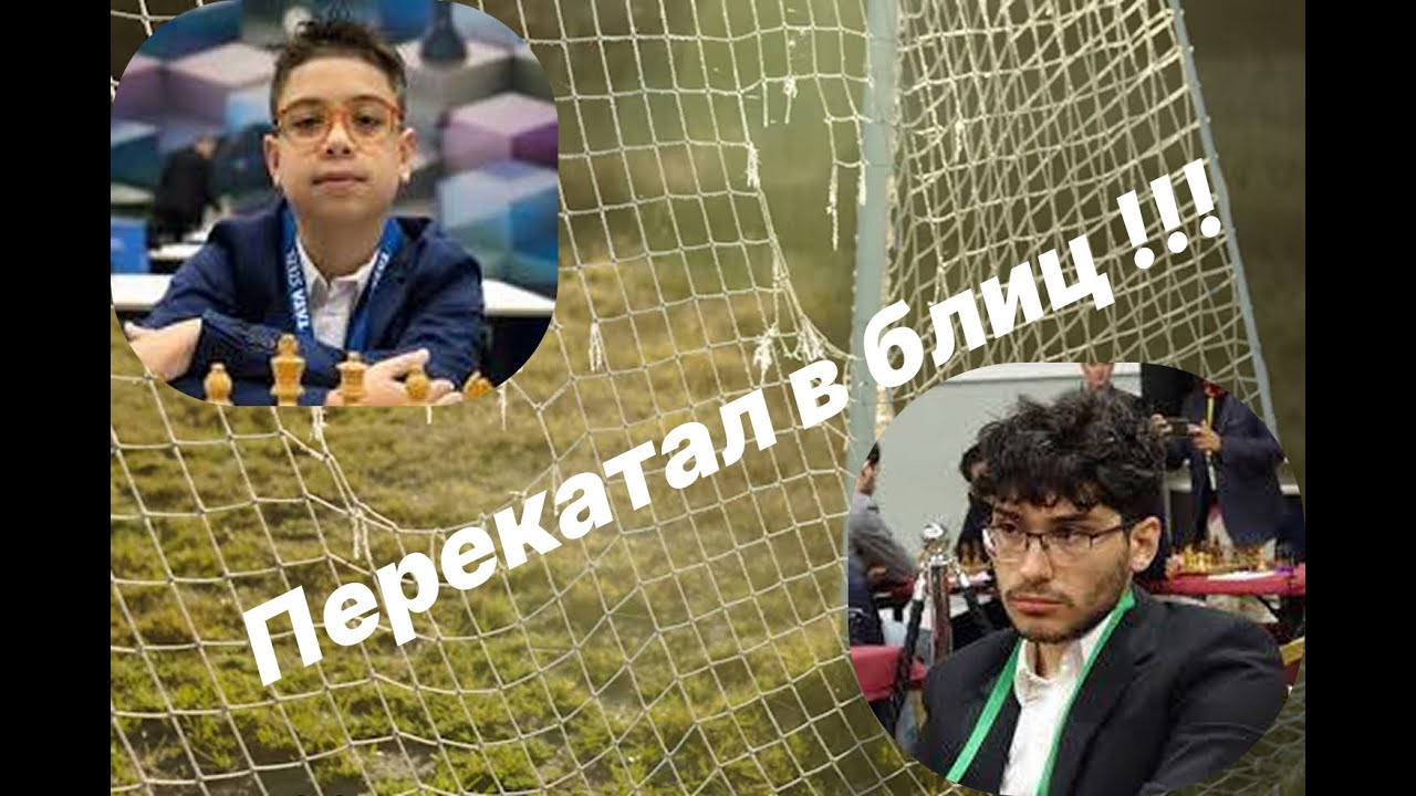 Перекатал в блиц !!! Фаустино Оро (3094) - Алиреза Фирузджа (3238)