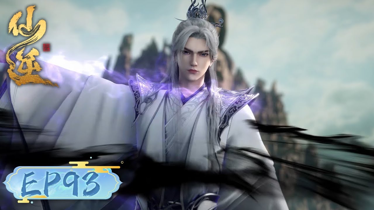 ENG SUB《仙逆》Renegade Immortal EP 93 | 仙遗族攻打赵国，王林关键时刻救场，秒杀仙遗族六叶术咒师  | 腾讯视频 - 动漫