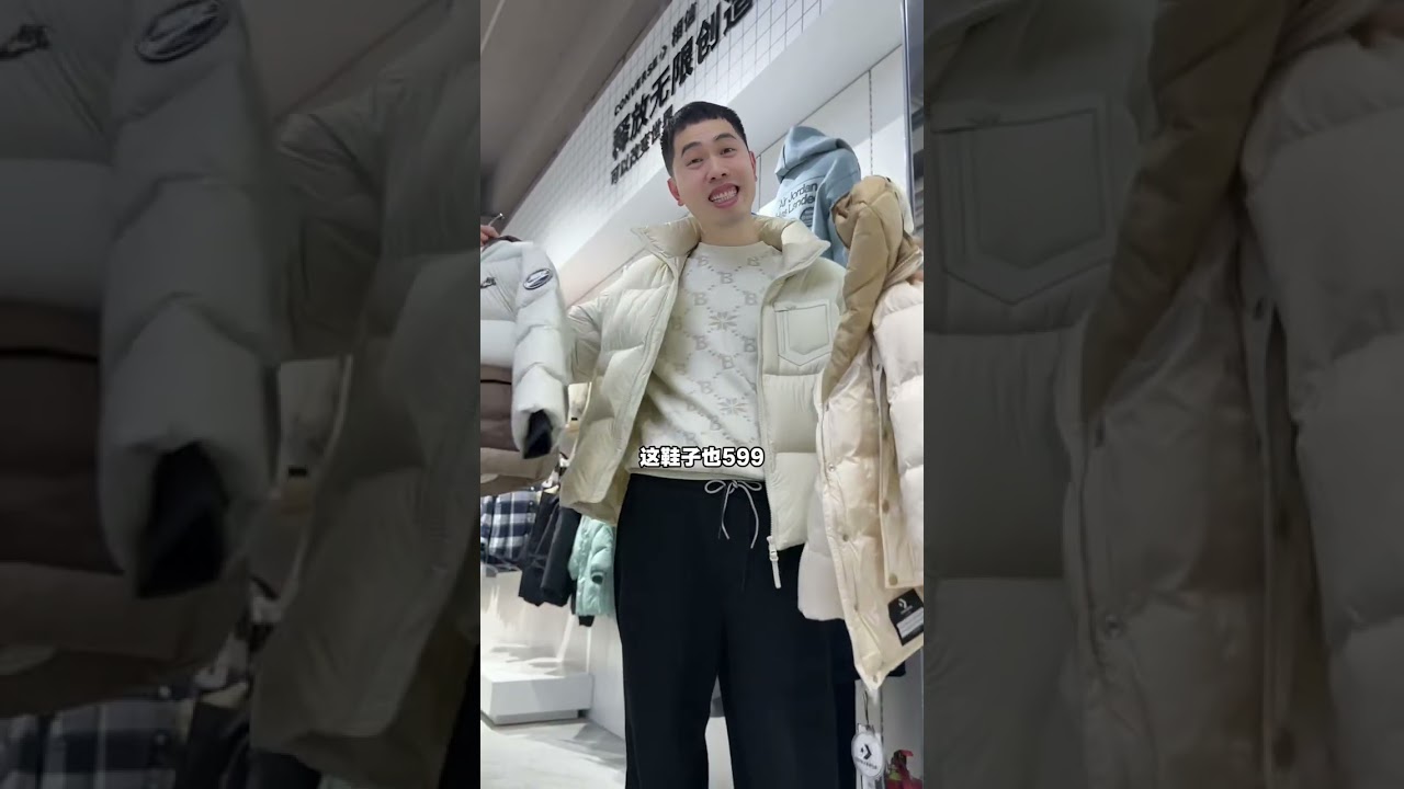 马上就要过年了，每年都会给公公婆婆买新衣，今年公婆回来开店了，孩子都是公婆操心，不容易也很辛苦，爷爷奶奶每年也给孩子买，家庭幸福靠每个人的付出～#记录真实生活 #新年穿搭 #过年就