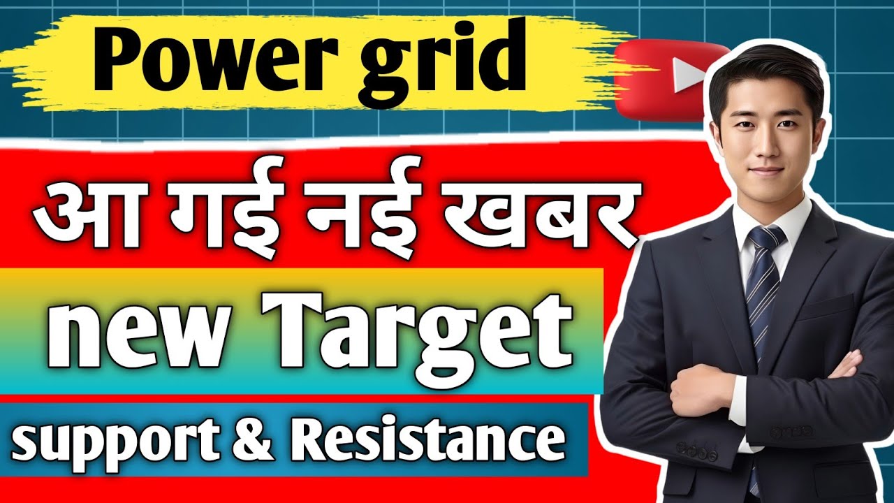 power grid corporation share latest news/ power grid share latest news/ share news today/ analysis/