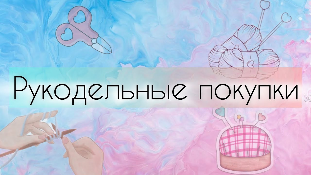 Обзор бюджетных инструментов для вязания с Али, WB и OZON | спицы, маркеры
