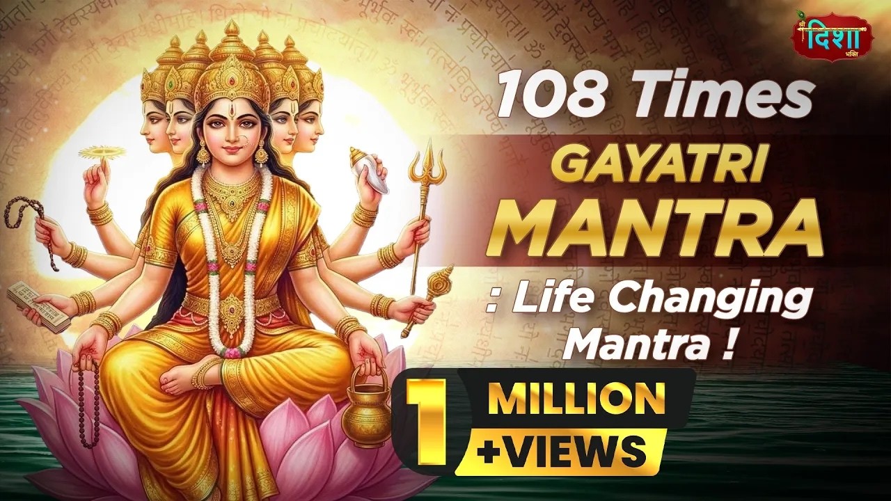 Gayatri Mantra : 108 Daily Mantra Chanting for Happiness, Peace and Intelligence