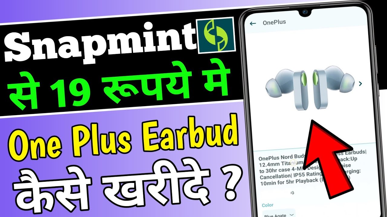 Snapmint se EMI par One Plus Earbuds kaise kharide | How to Buy One Plus Earbuds in Snapmint On EMI