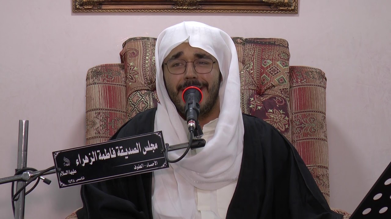 نعي تسقيط الزهراء للمحسن الملا مرتضى الحرز مجلس الصديقه فاطمة الزهراء عليها السلام