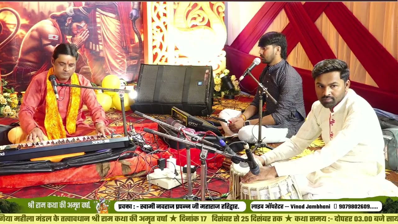 New Ram Bhajan Ram Bhajan By - राजसेवक भाई 