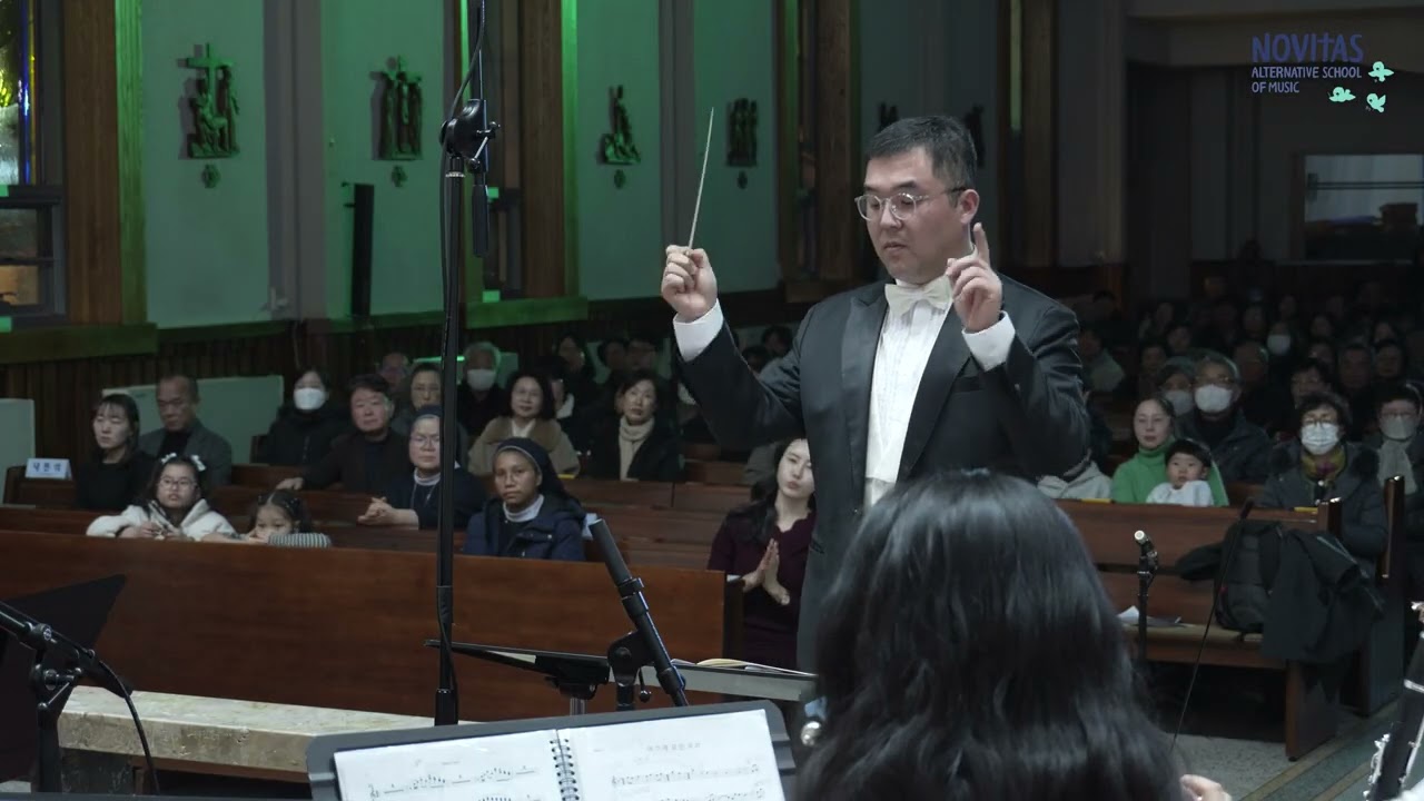 2025 도림동성당 감사콘서트 I 여기에 모인 우리, Carol I 관악합주 앵콜