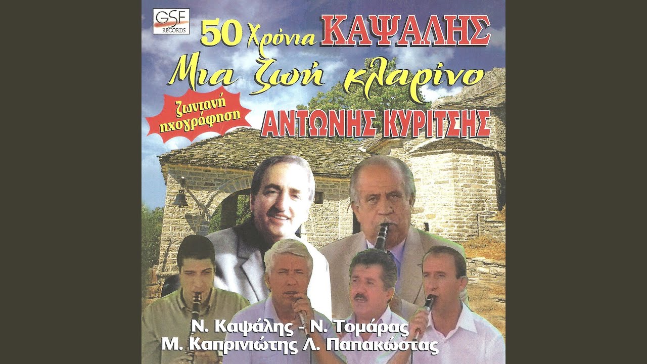 Πάρε γιατρέ τα γιατρικά