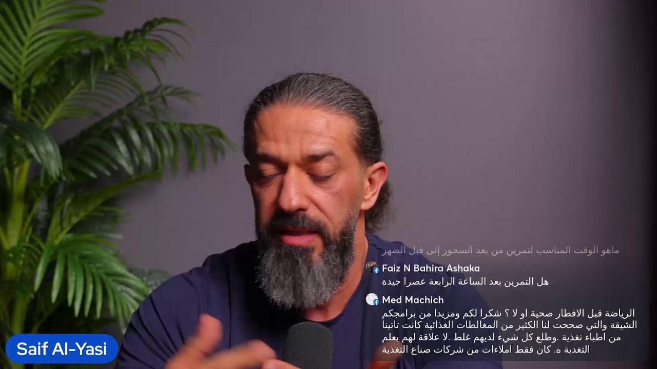 لايف رمضان