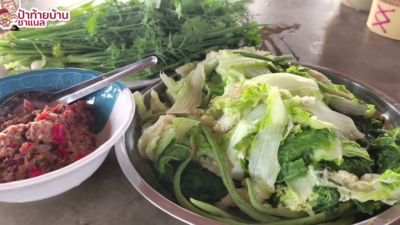 น้ำพริกสูตรศรีสะเกษ ลวกผักต้มไข่สูตรแซ่บแซ่บอร่อยมาก