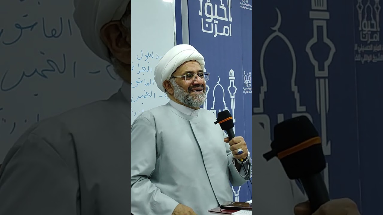 ١٢٤- دروس في الخطابة الحسينية /ماهو الكوريز وماهي مواصفاته وفائدته'الشيخ رضا الطويرجاوي ٢٠٢٥ م