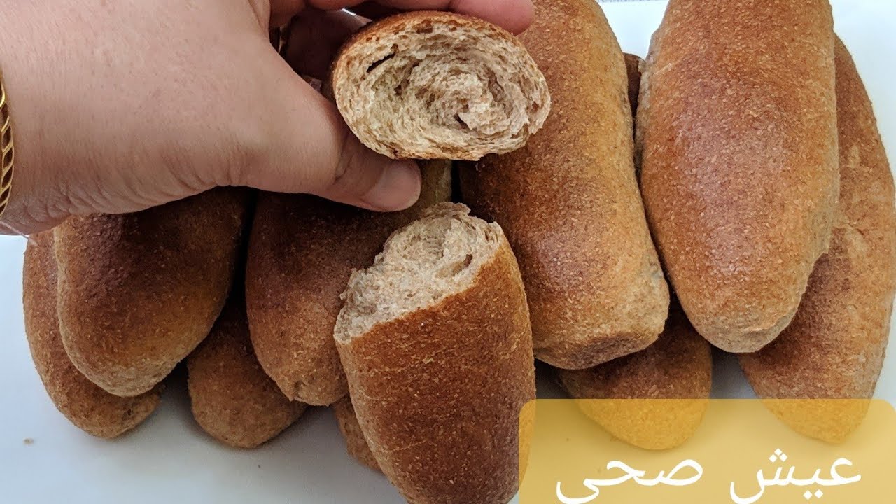 العيش الفينو بدقيق القمح الكامل بدون دقيق أبيض صحي ومغذي