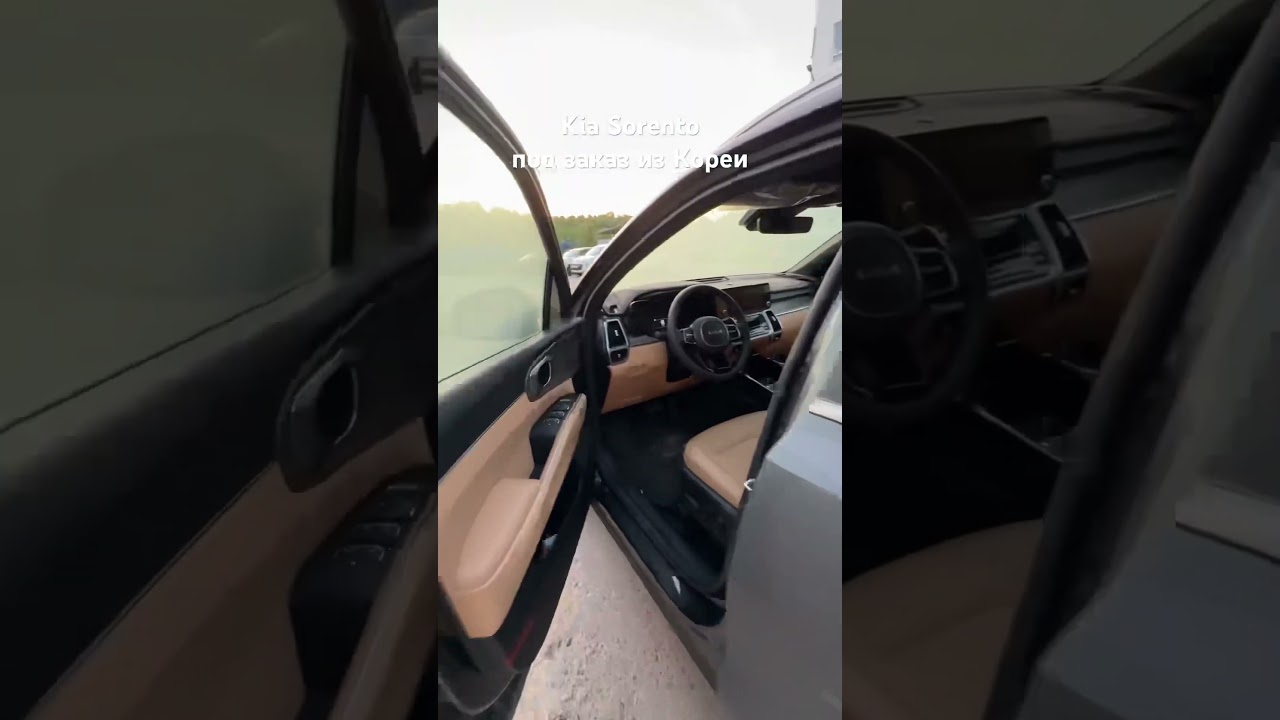 #автоскаут #89278224422 Kia Sorento для Александра