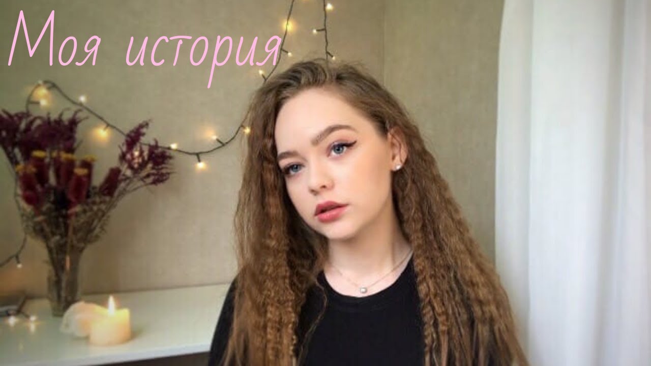 Маньяки в моей жизни. Часть 2.