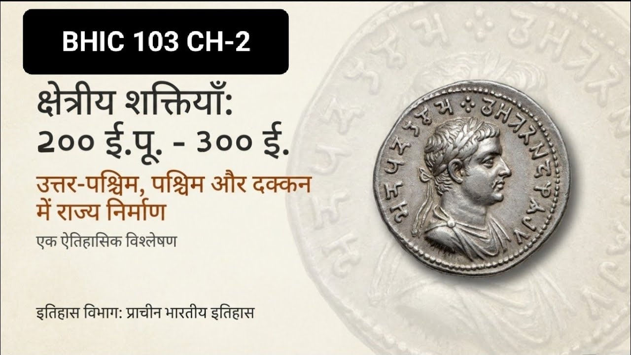 BHIC 103 CH-2 Emergence of Regional Powers for IGNOU students 